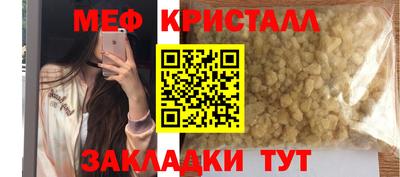 винт Апшеронск