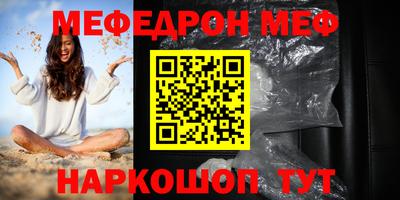 гашик Гатчина