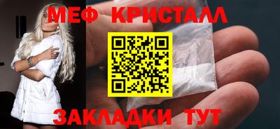 винт Апшеронск