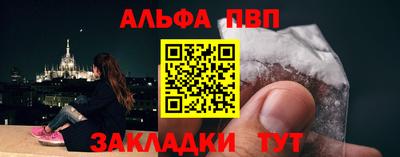 гашик Гатчина