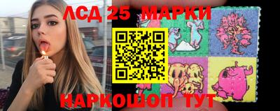 винт Апшеронск