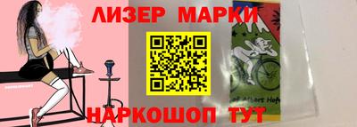 винт Апшеронск