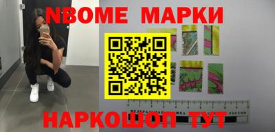 индика Абинск
