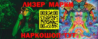 гашик Гатчина