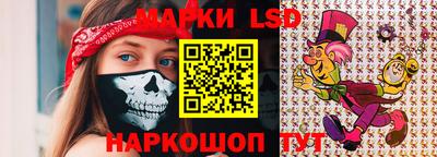 винт Апшеронск