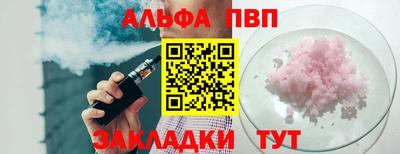 гашик Гатчина
