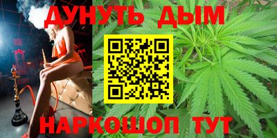 винт Апшеронск