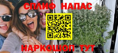 винт Апшеронск