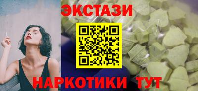 гашик Гатчина