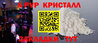 гашик Гатчина