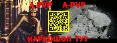 кокаин Абакан