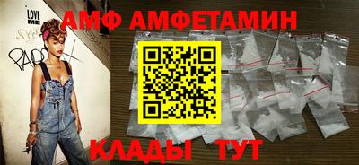 гашик Гатчина