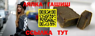 гашик Гатчина