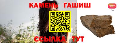 гашик Гатчина