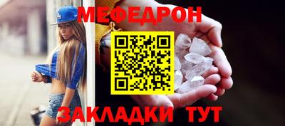гашик Гатчина