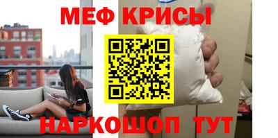 эйфоретик Апрелевка