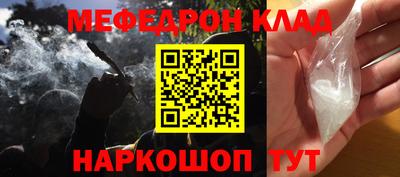 винт Апшеронск