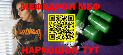 эйфоретик Апрелевка