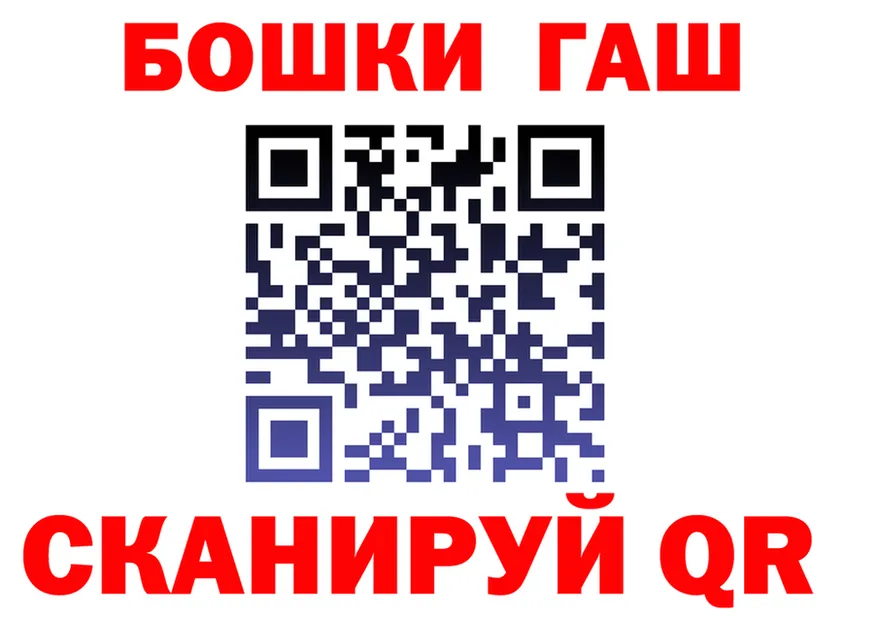 ГАШИШ VHQ ссылка это МЕГА Рубцовск