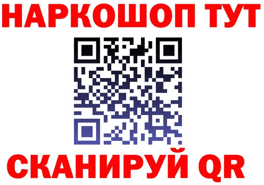 Бутират GHB зеркало мориарти кракен Рубцовск