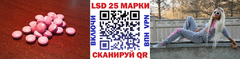 Лсд 25 экстази кислота Рубцовск