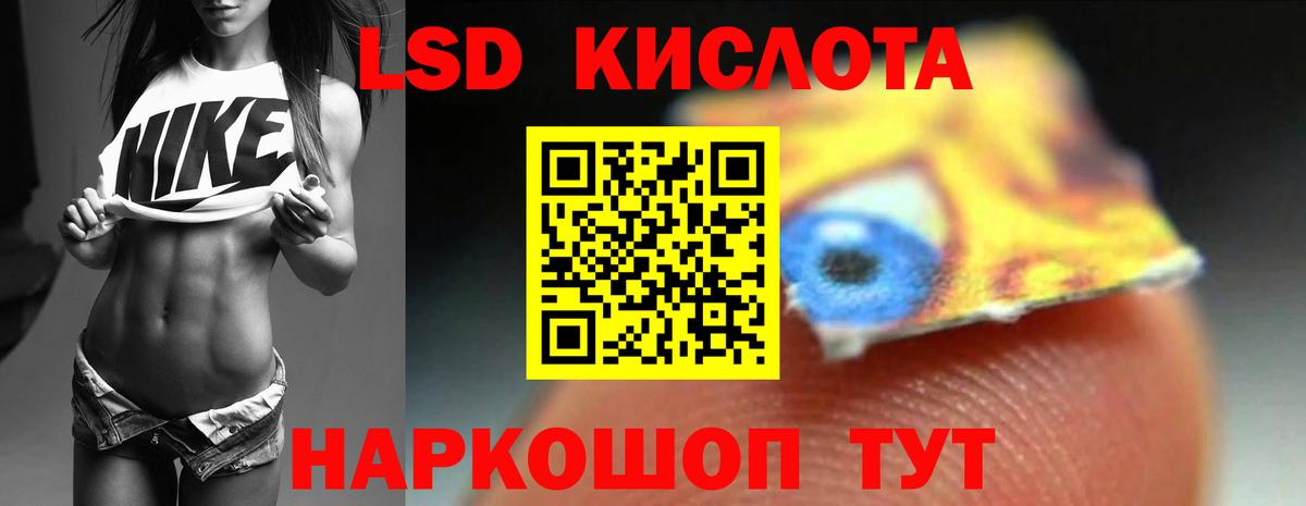 Альфа ПВП  Плюхи  Каннабис  Круглые  NBOMe  Рубцовск  Мефедрон  Вход с VPN 