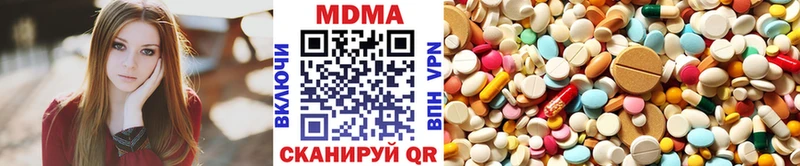 МДМА VHQ  Рубцовск 