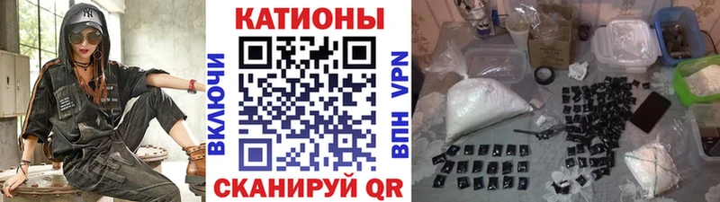 МЕФ кристаллы Рубцовск