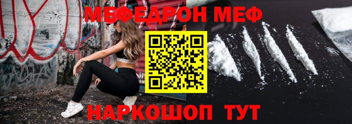 сколько стоит  МЯУ-МЯУ мяу мяу  Вход с VPN  Рубцовск  МЯУ-МЯУ мяу мяу 