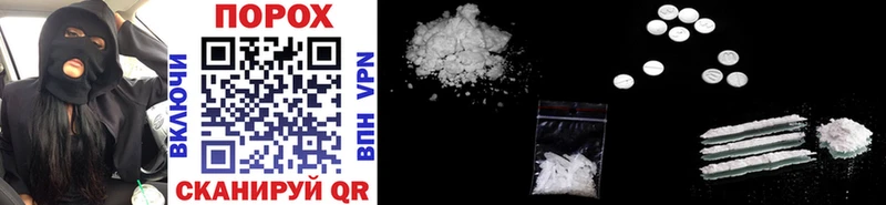 Первитин Methamphetamine Рубцовск