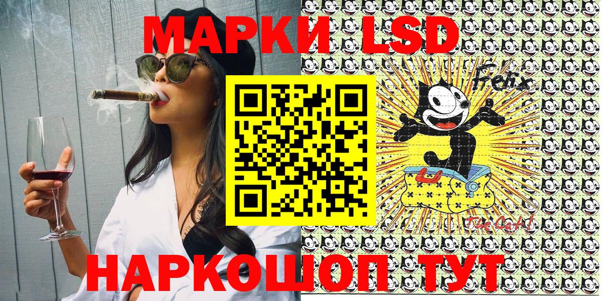 Рубцовск  Марки 25I-NBOMe 1,5мг  наркота  Вход с VPN  Марки 25I-NBOMe 