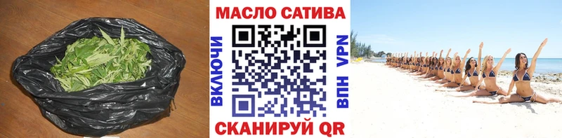 blacksprut ССЫЛКА площадка состав ТГК THC oil купить наркотик Рубцовск