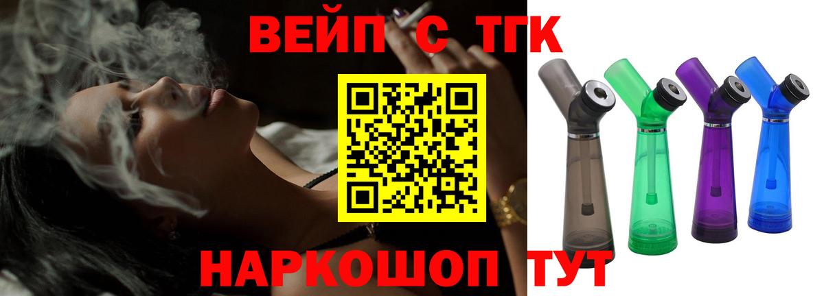 hydra как зайти  Вход с VPN  Рубцовск  Дистиллят ТГК Wax 
