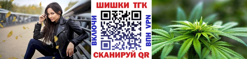 Бошки Шишки Ganja  Рубцовск 