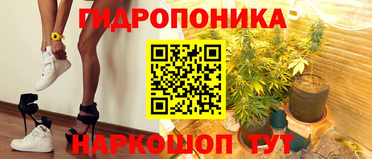 Бошки Шишки SATIVA & INDICA  МАРИХУАНА сатива  Шишки марихуана ГИДРОПОН  Рубцовск  Вход с VPN 