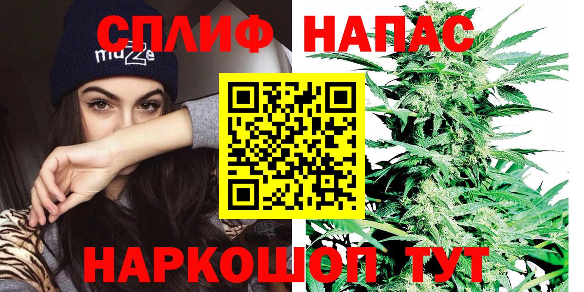 Каннабис семена Рубцовск